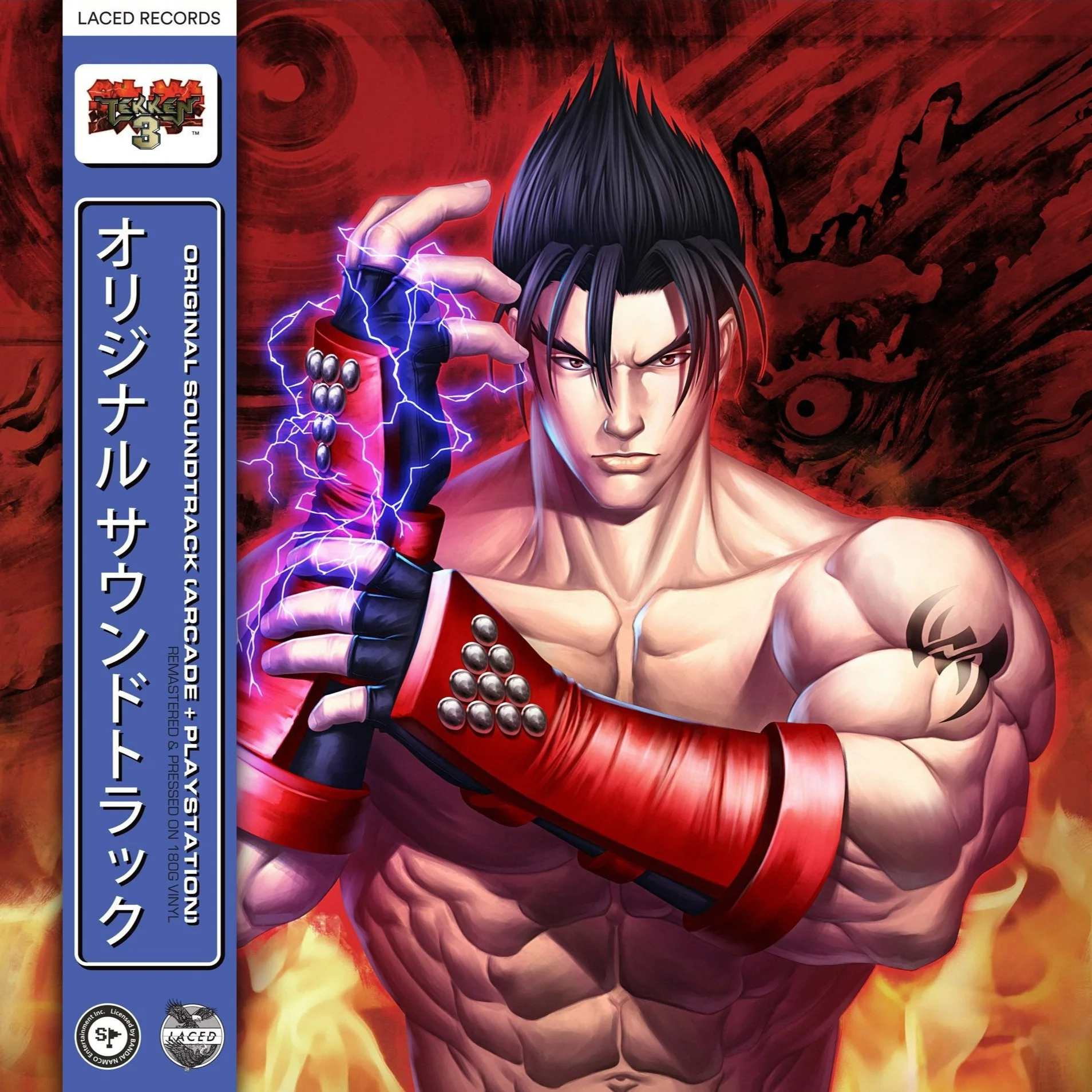 TEKKEN 3 (Standard Edition Vinyl Box Set) [Import]