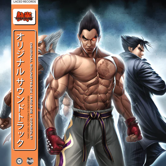 TEKKEN 6 (Original Soundtrack) [Import]