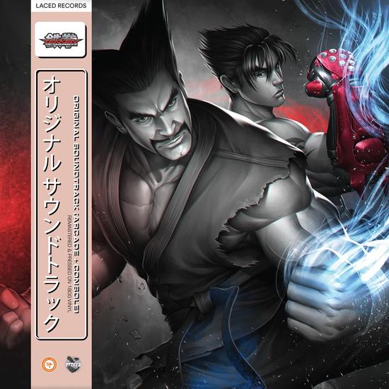 Tekken Tag Tournament 2 (Original Soundtrack) Vinyl Box Set [Import]