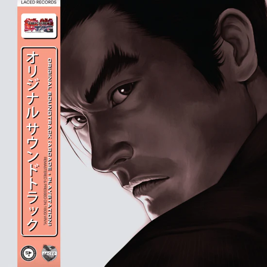TEKKEN Tag Tournament (Original Soundtrack) [Import]