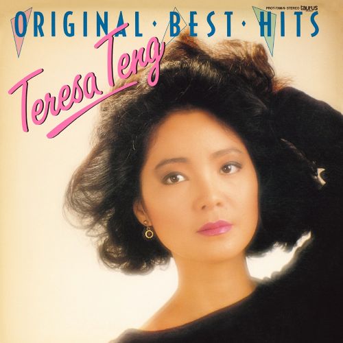 Original Best Hits +2 [Japanese Import]