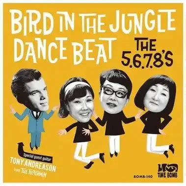 Bird Dance Beat / Bird In The Jungle [Japanese Import]