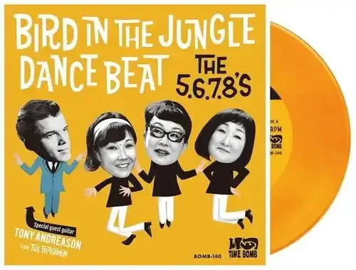 Bird Dance Beat / Bird In The Jungle [Japanese Import] - Image 2