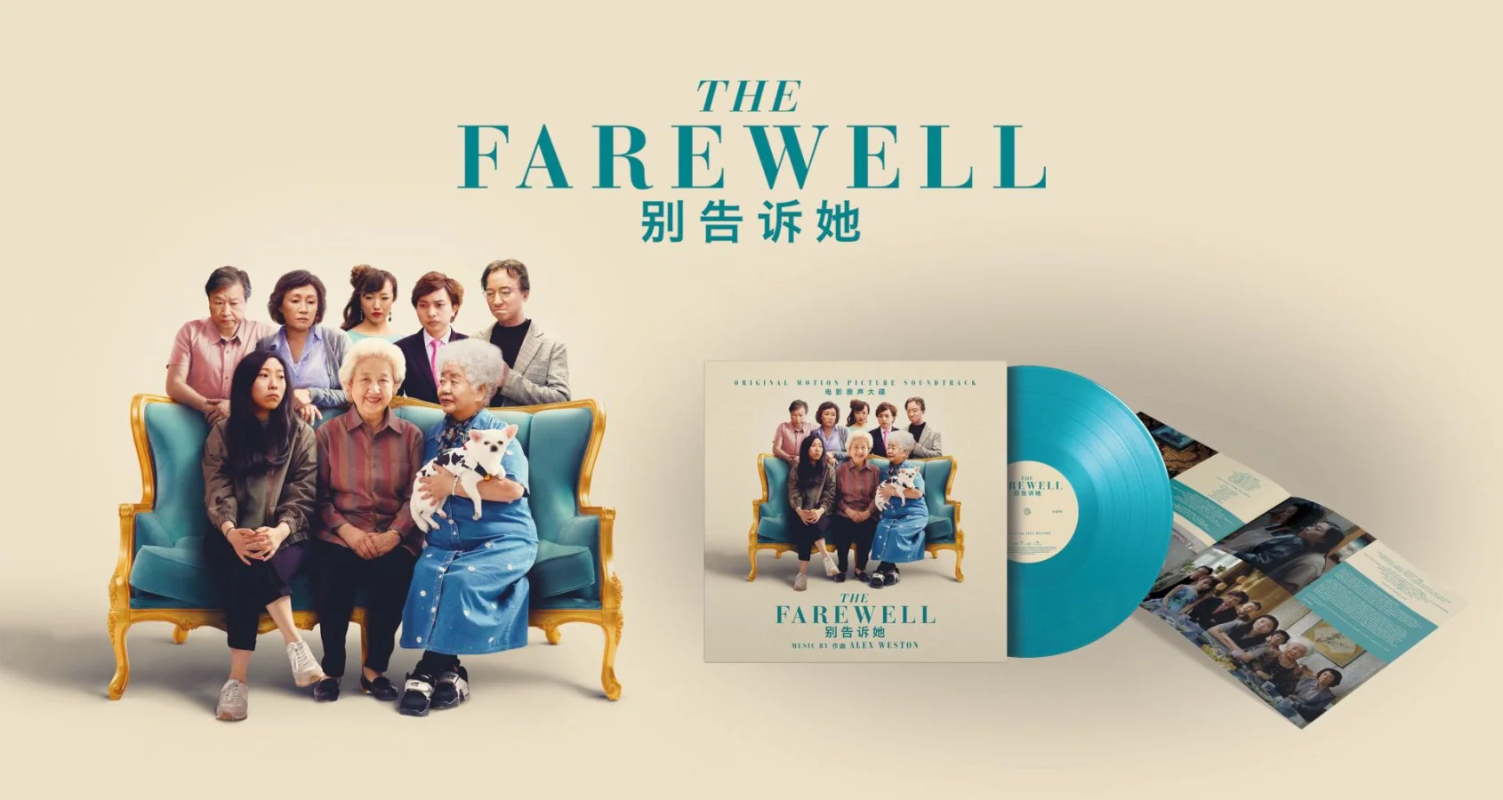 The Farewell (Original Motion Picture Soundtrack) [Import] - Image 4