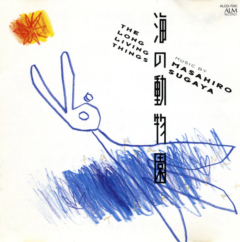 The Long Living Things [Japanese Import]