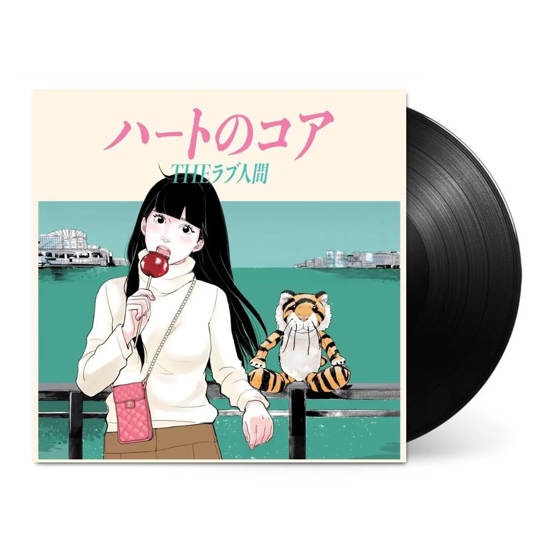 Core of Heart [Japanese Import] - Image 2