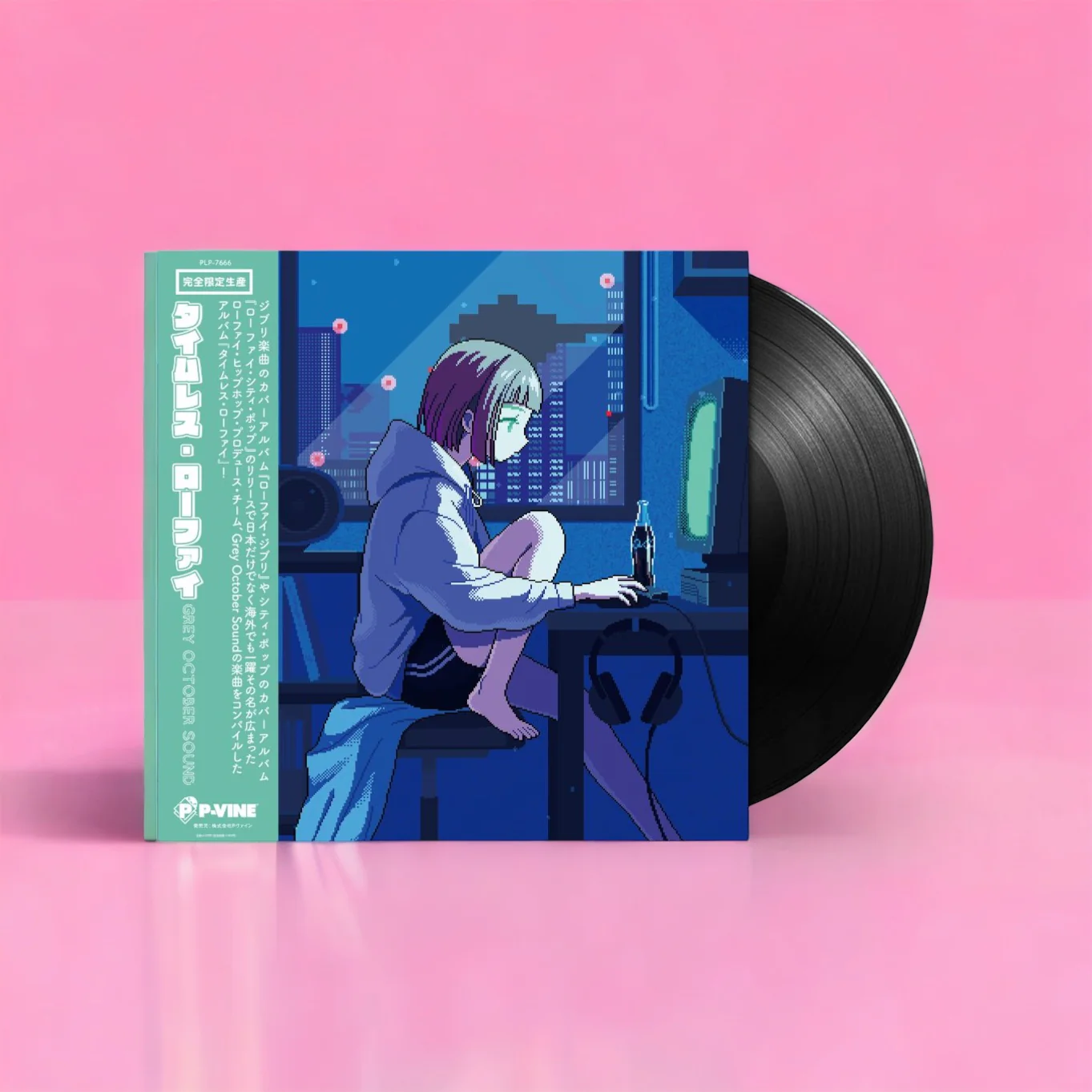 Timeless Lo-Fi [Japanese Import] - Image 3