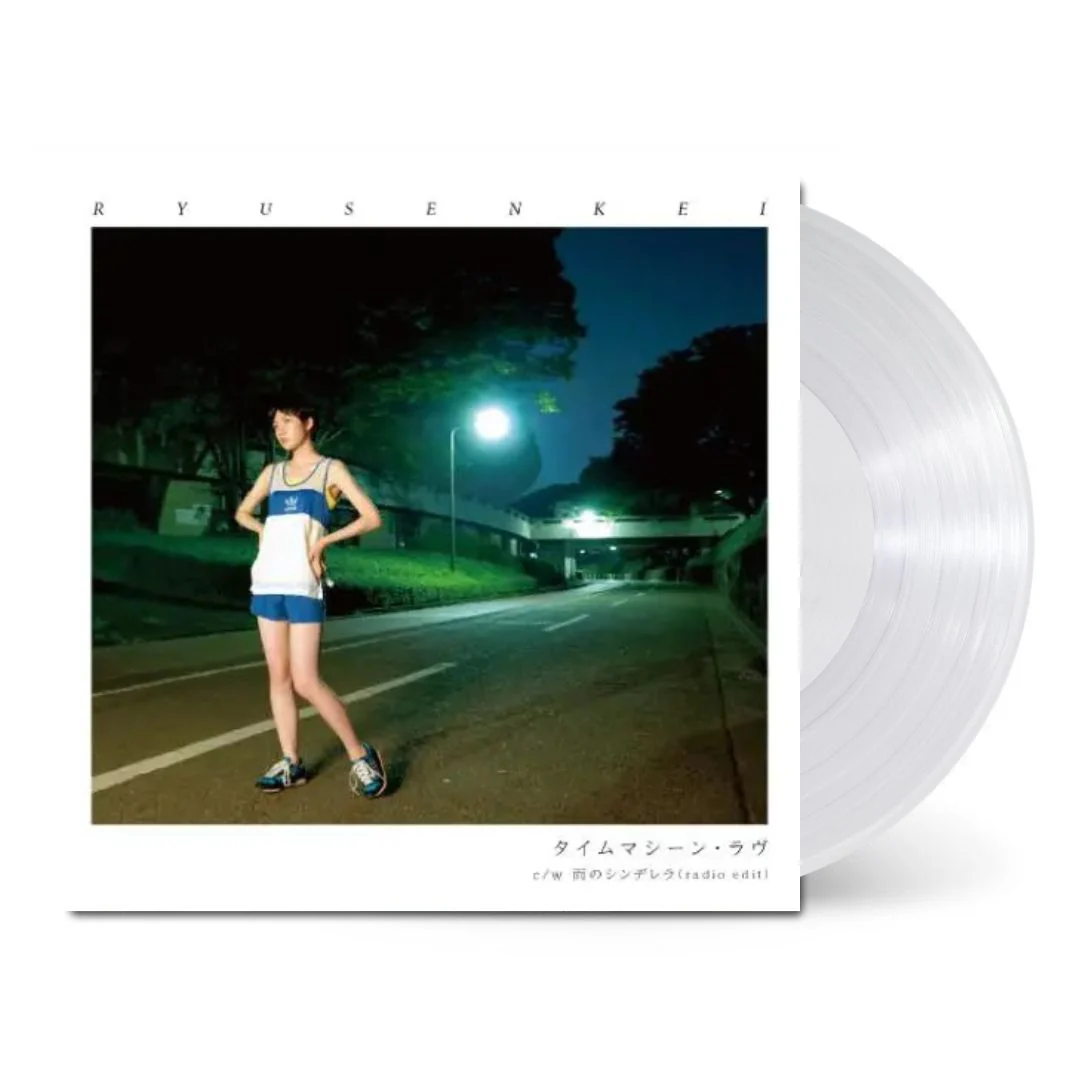 Time Machine Love / Rainy Cinderella (Radio Edit) [Japanese Import] - Image 2