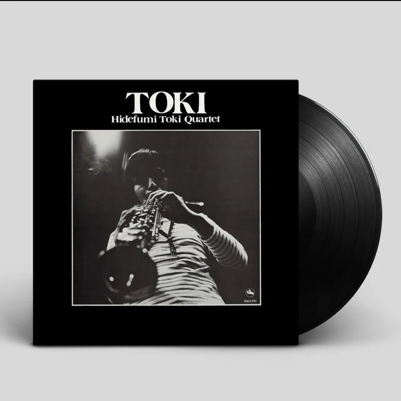 Toki [Japanese Import] - Image 2