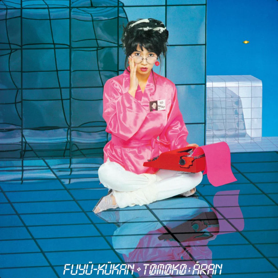 Fuyu Kukan (+1) [Japanese Import]