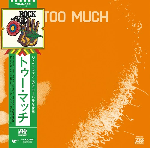 Too Much [Japanese Import]