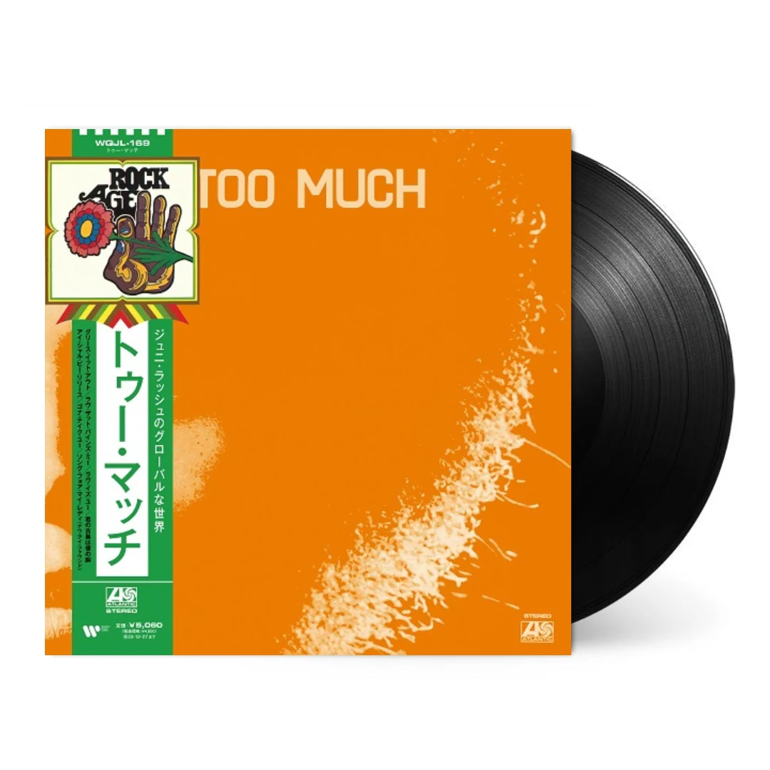 Too Much [Japanese Import] - Image 2