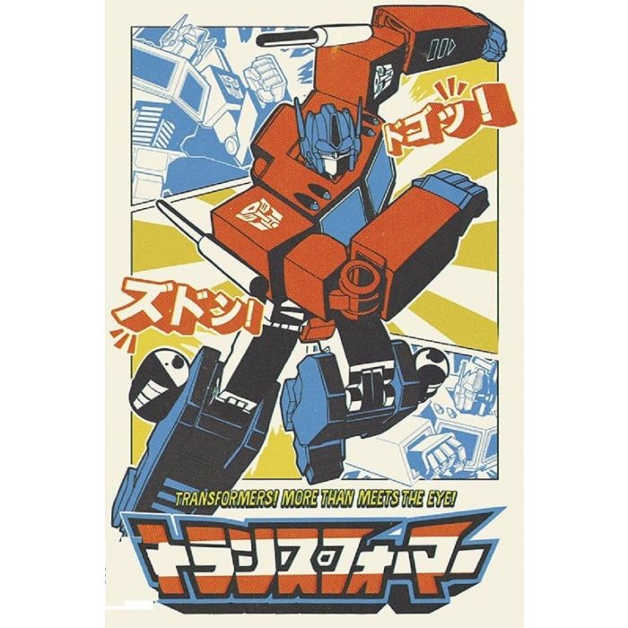 Transformers- Optimus Prime [Poster]