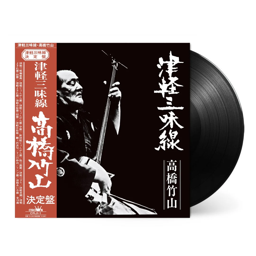 Tsugaru Shamisen [Japanese Import] - Image 2