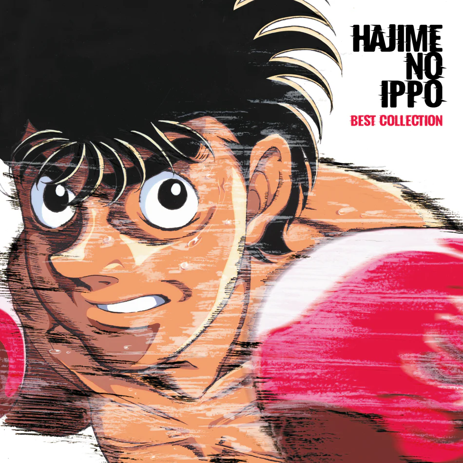 Hajime No Ippo: Best Collection [Import]