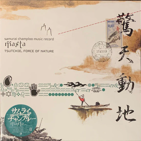 Samurai Champloo Music Record: Masta [Japanese Import]