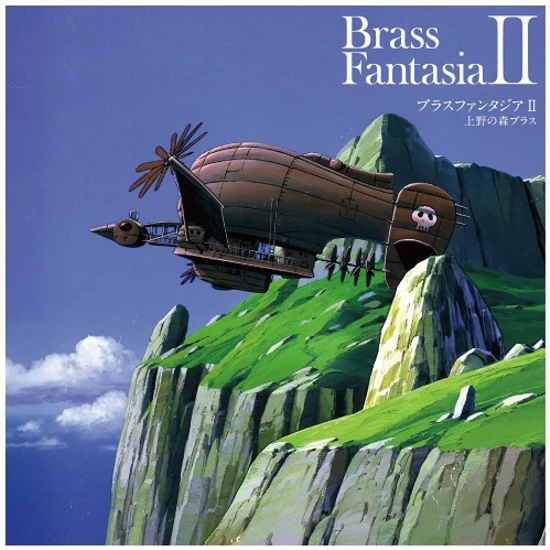 Brass Fantasia II [Japanese Import]