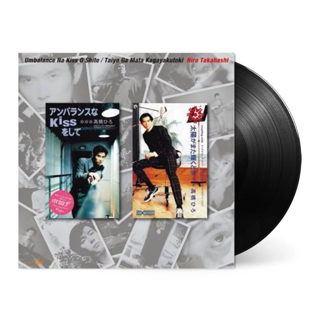 Unbalance Na Kiss Wo Shite / Taiyo Ga Mata [Japanese Import] - Image 2