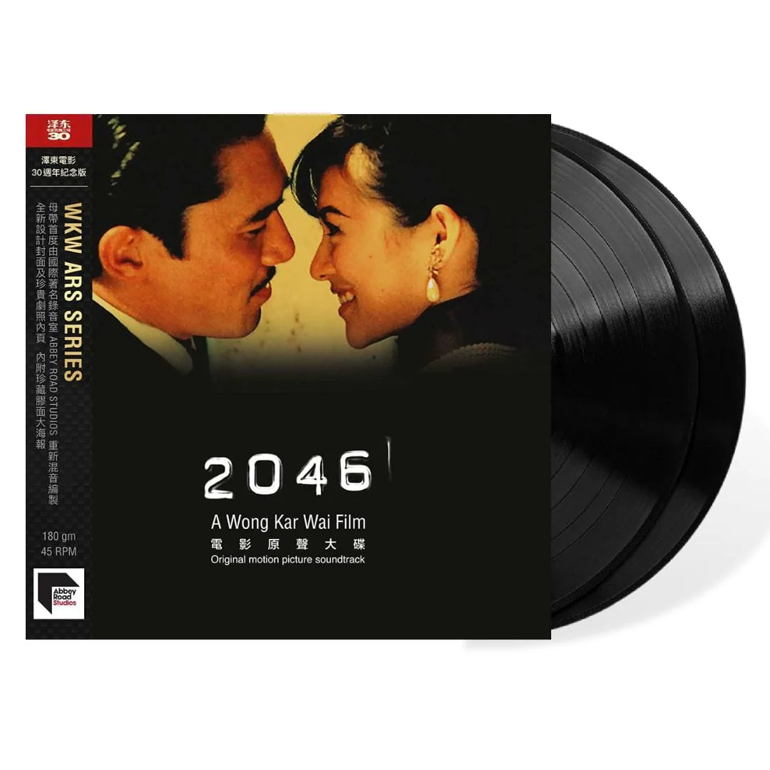 2046 (Original Motion Picture Soundtrack) (Jetone 30th Anniversary Edition) [HK Import] - Image 2