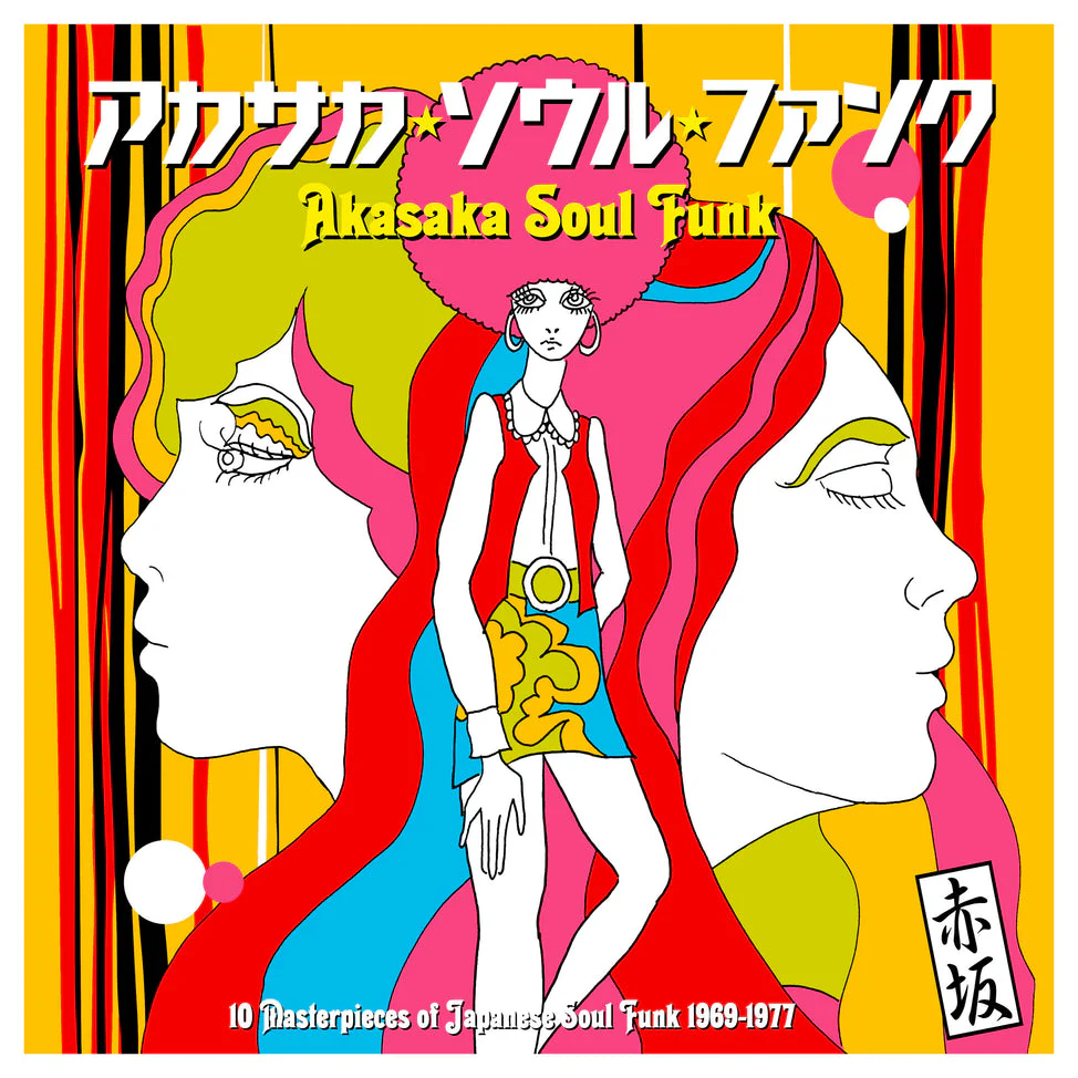 Akasaka Soul Funk 1969-1977 [Import]