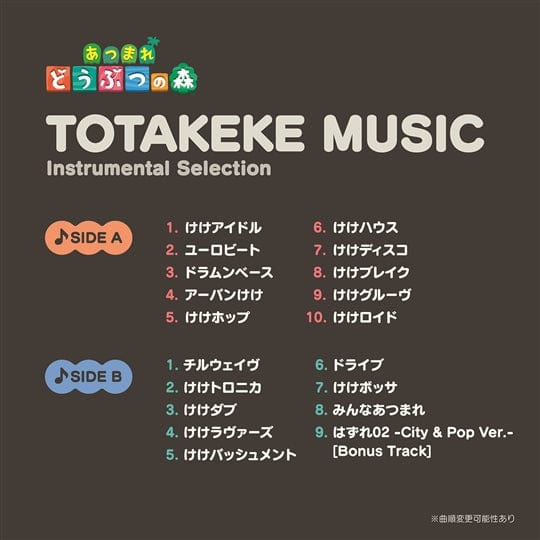 Animal Crossing: New Horizons Nintendo Switch Game K.K. Slider Totakeke Music Instrumental Selection - Image 3