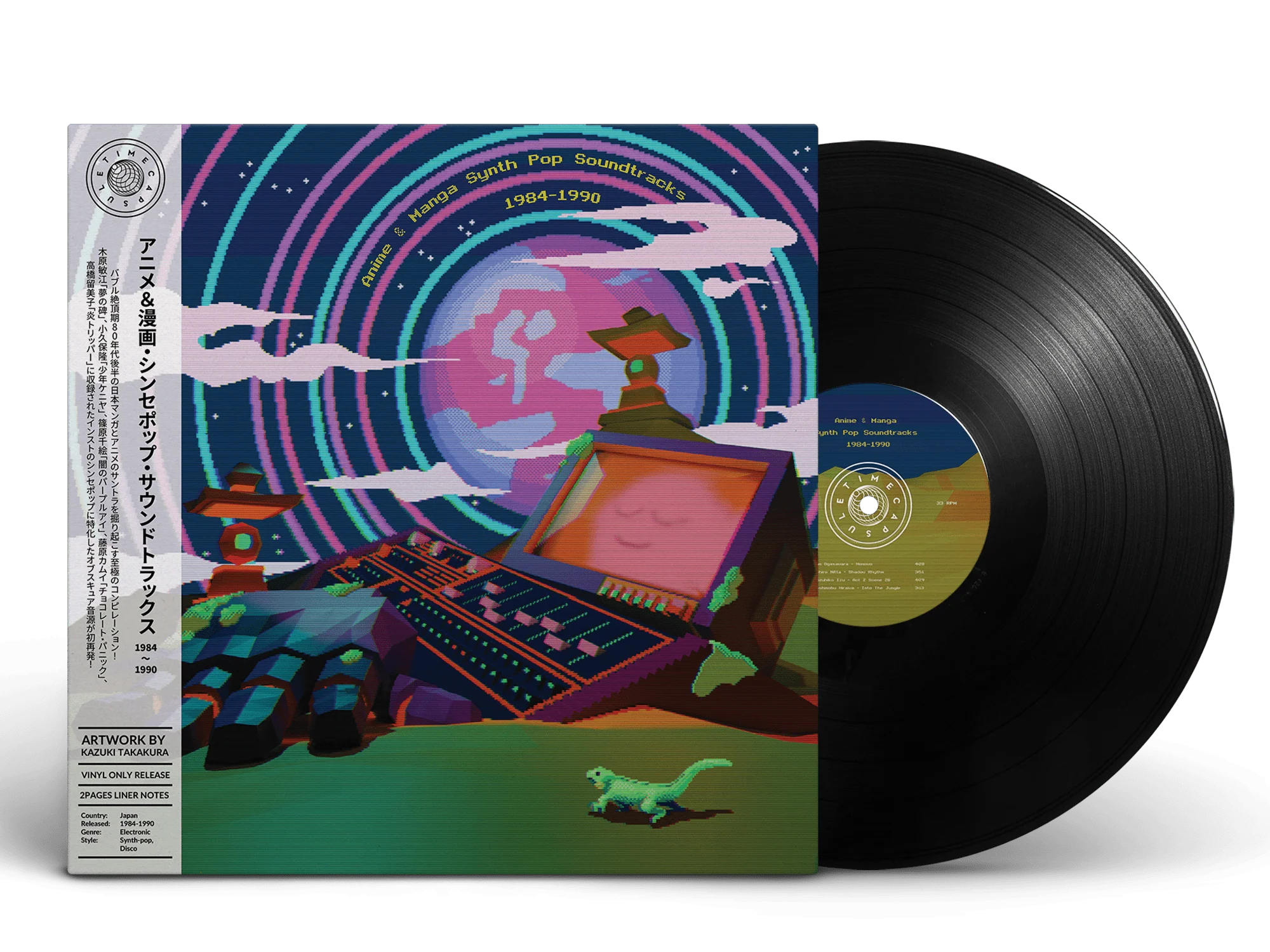 Anime & Manga Synth Pop Soundtracks 1984-1990 [Import] - Image 2