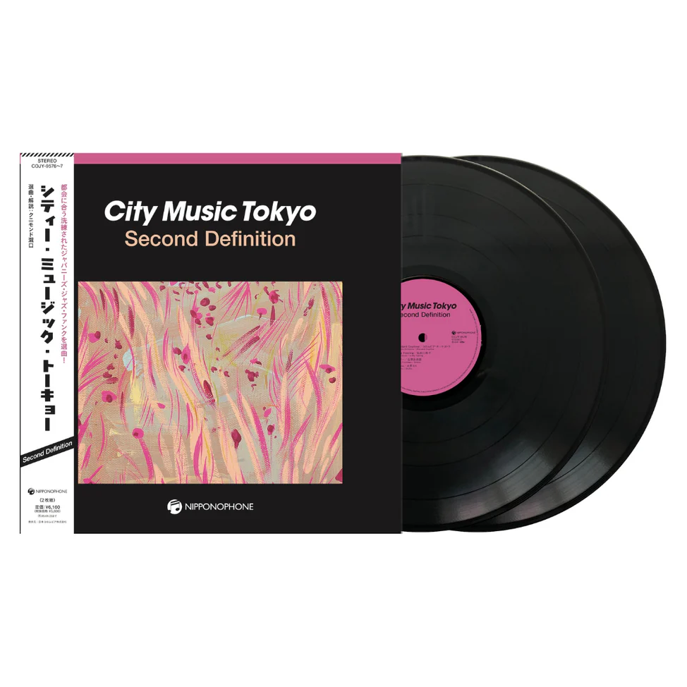 CITY MUSIC TOKYO Second Definition [Japanese Import] - Image 2