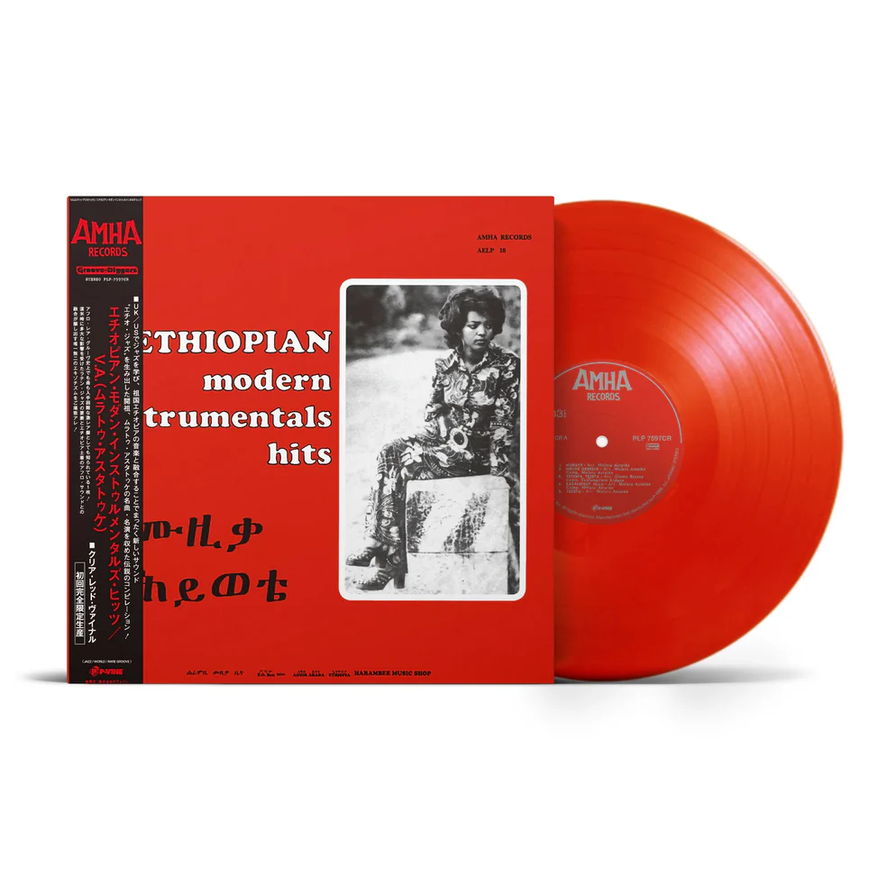 Ethiopian Modern Instrumentals Hits [Japanese Import] - Image 2