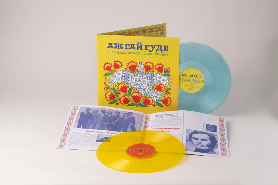 Even the Forest Hums: Ukrainian Sonic Archives 1971-1996 - Image 2