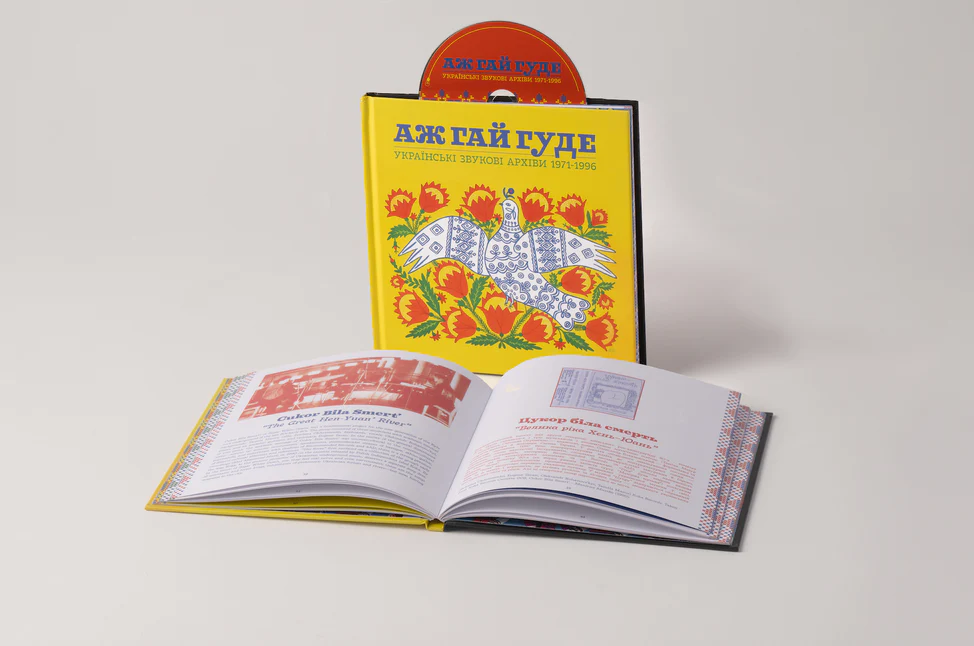 Even the Forest Hums: Ukrainian Sonic Archives 1971-1996 - Image 3