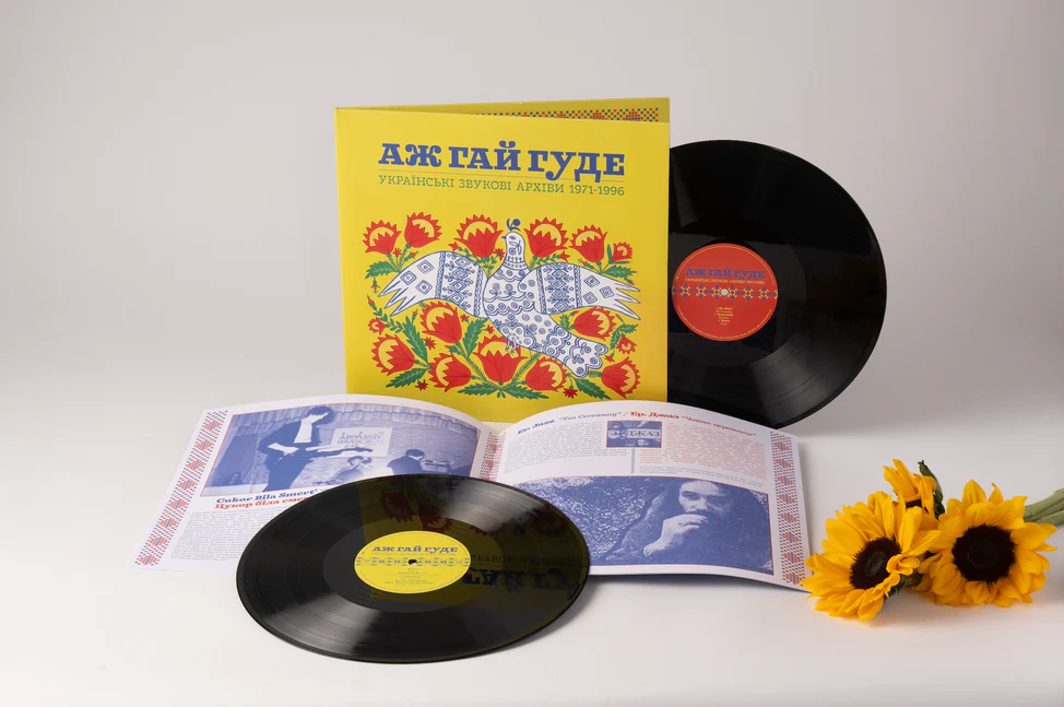 Even the Forest Hums: Ukrainian Sonic Archives 1971-1996 - Image 4