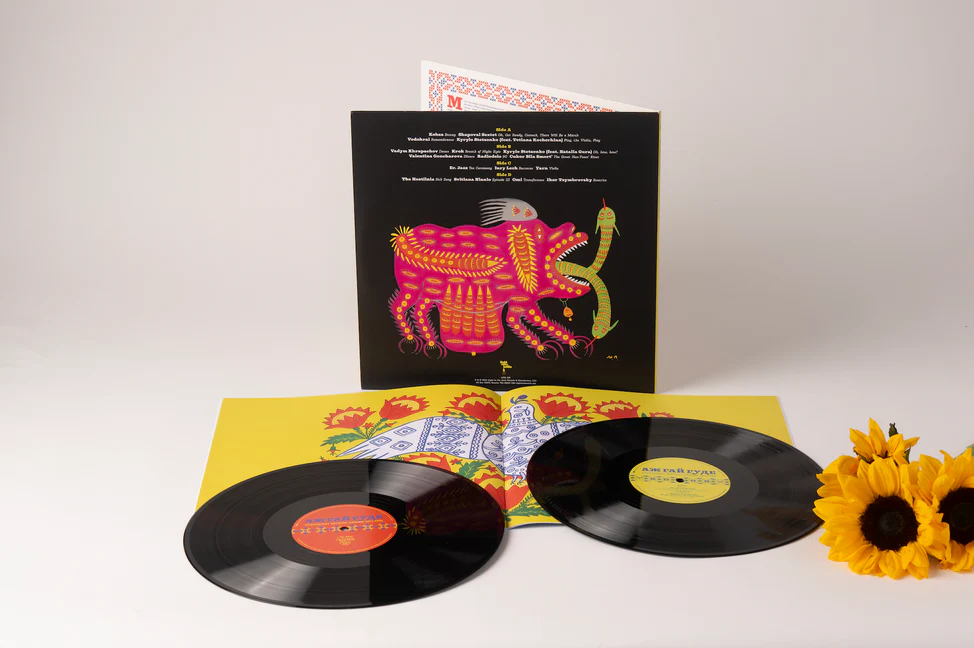 Even the Forest Hums: Ukrainian Sonic Archives 1971-1996 - Image 5