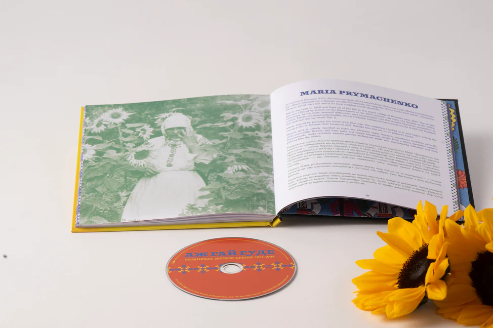 Even the Forest Hums: Ukrainian Sonic Archives 1971-1996 - Image 8