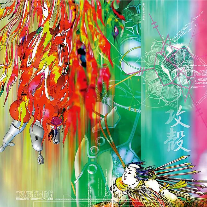 Ghost in the Shell Megatech Body [Japanese Import]