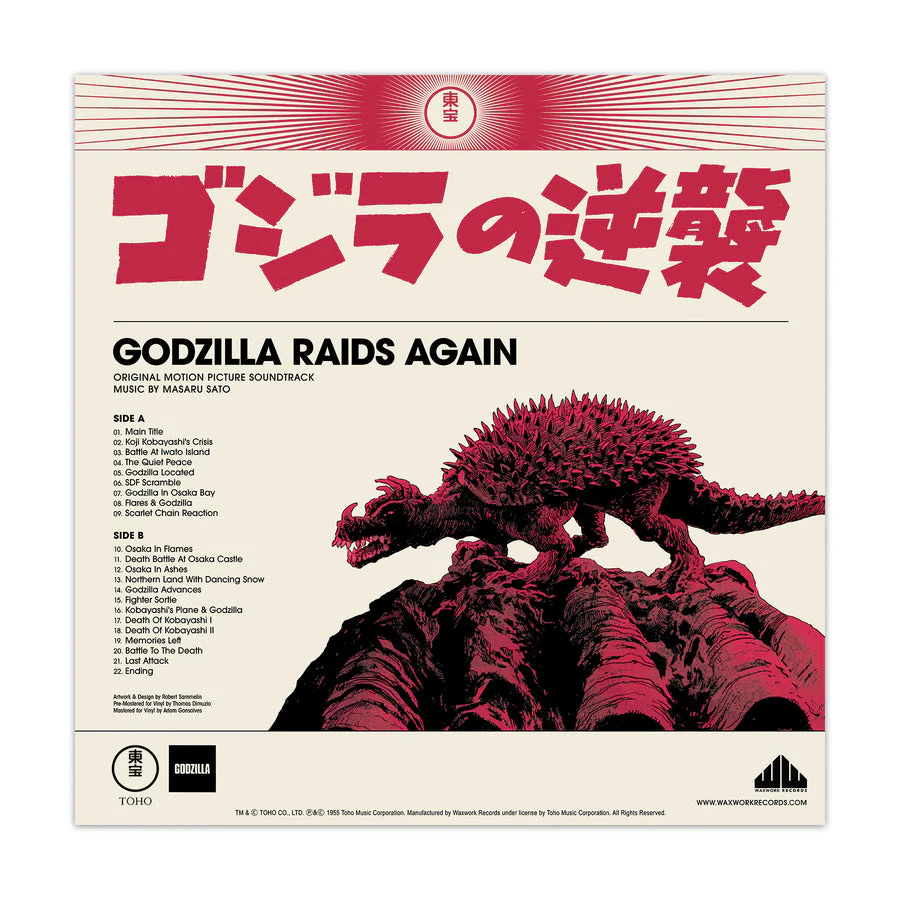 Godzilla: The Showa Era Soundtracks, 1954-1975 - Image 10