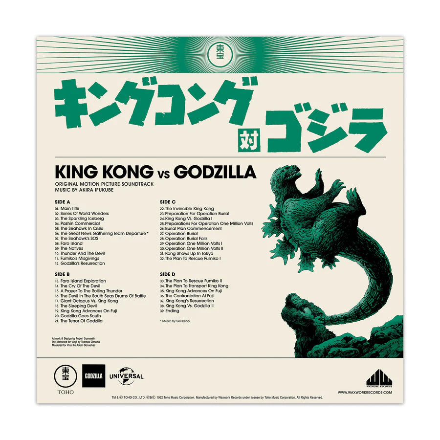 Godzilla: The Showa Era Soundtracks, 1954-1975 - Image 12