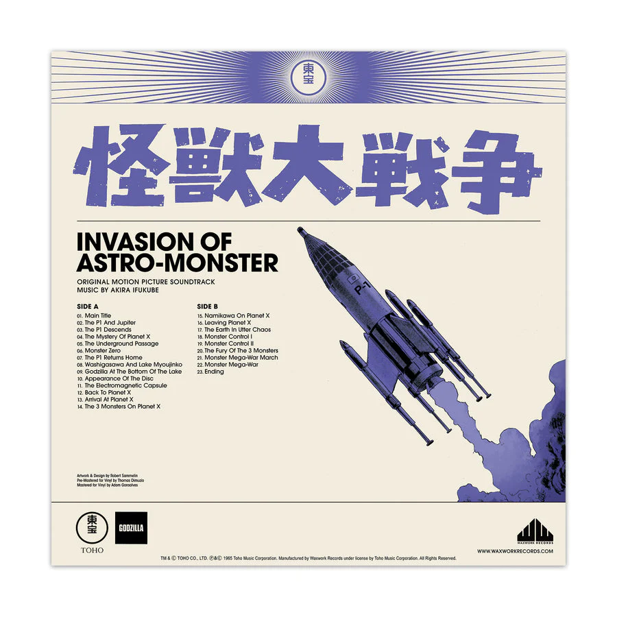Godzilla: The Showa Era Soundtracks, 1954-1975 - Image 18