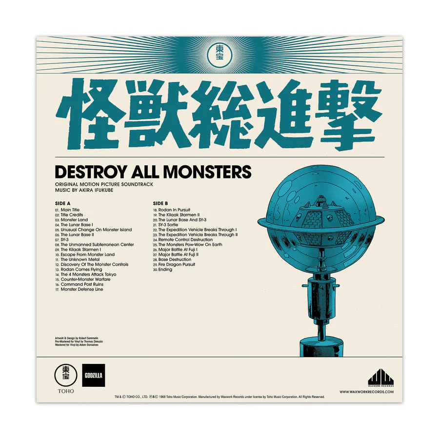 Godzilla: The Showa Era Soundtracks, 1954-1975 - Image 24