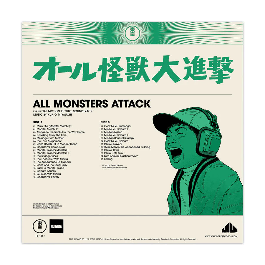 Godzilla: The Showa Era Soundtracks, 1954-1975 - Image 26