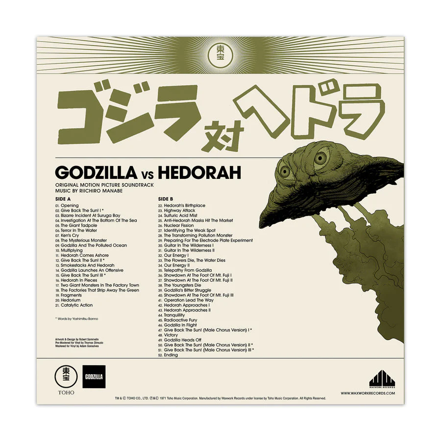 Godzilla: The Showa Era Soundtracks, 1954-1975 - Image 28