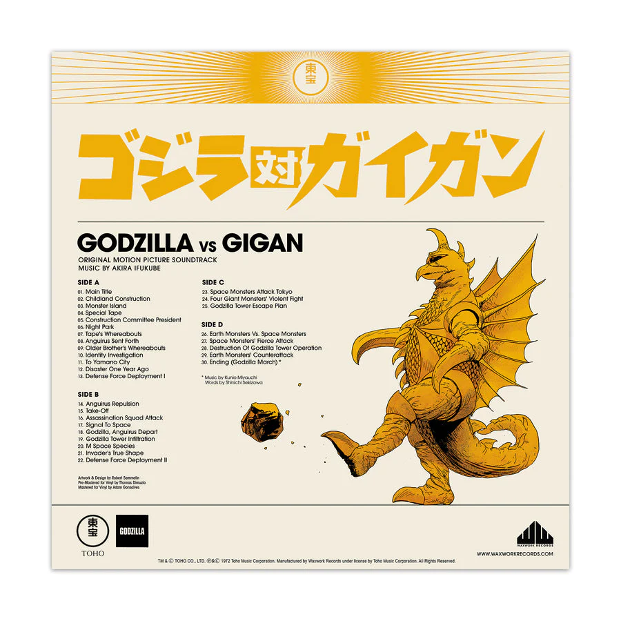 Godzilla: The Showa Era Soundtracks, 1954-1975 - Image 30