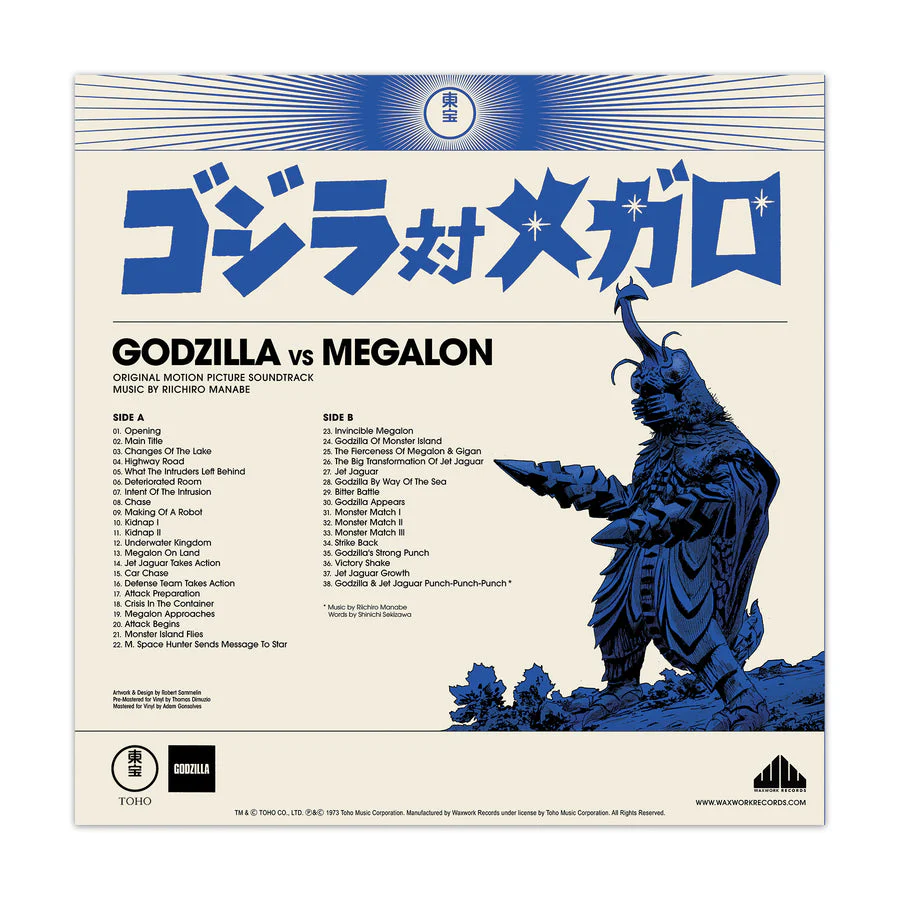 Godzilla: The Showa Era Soundtracks, 1954-1975 - Image 32