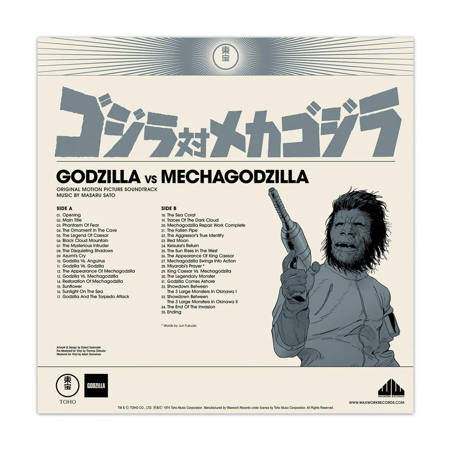 Godzilla: The Showa Era Soundtracks, 1954-1975 - Image 34