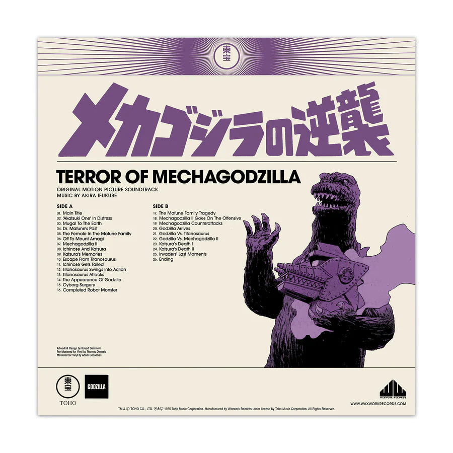 Godzilla: The Showa Era Soundtracks, 1954-1975 - Image 36