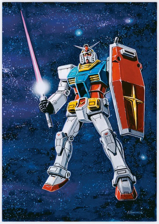 Gundam Series (45th Anniversary Original Soundtrack Collection) [Japanese Import]