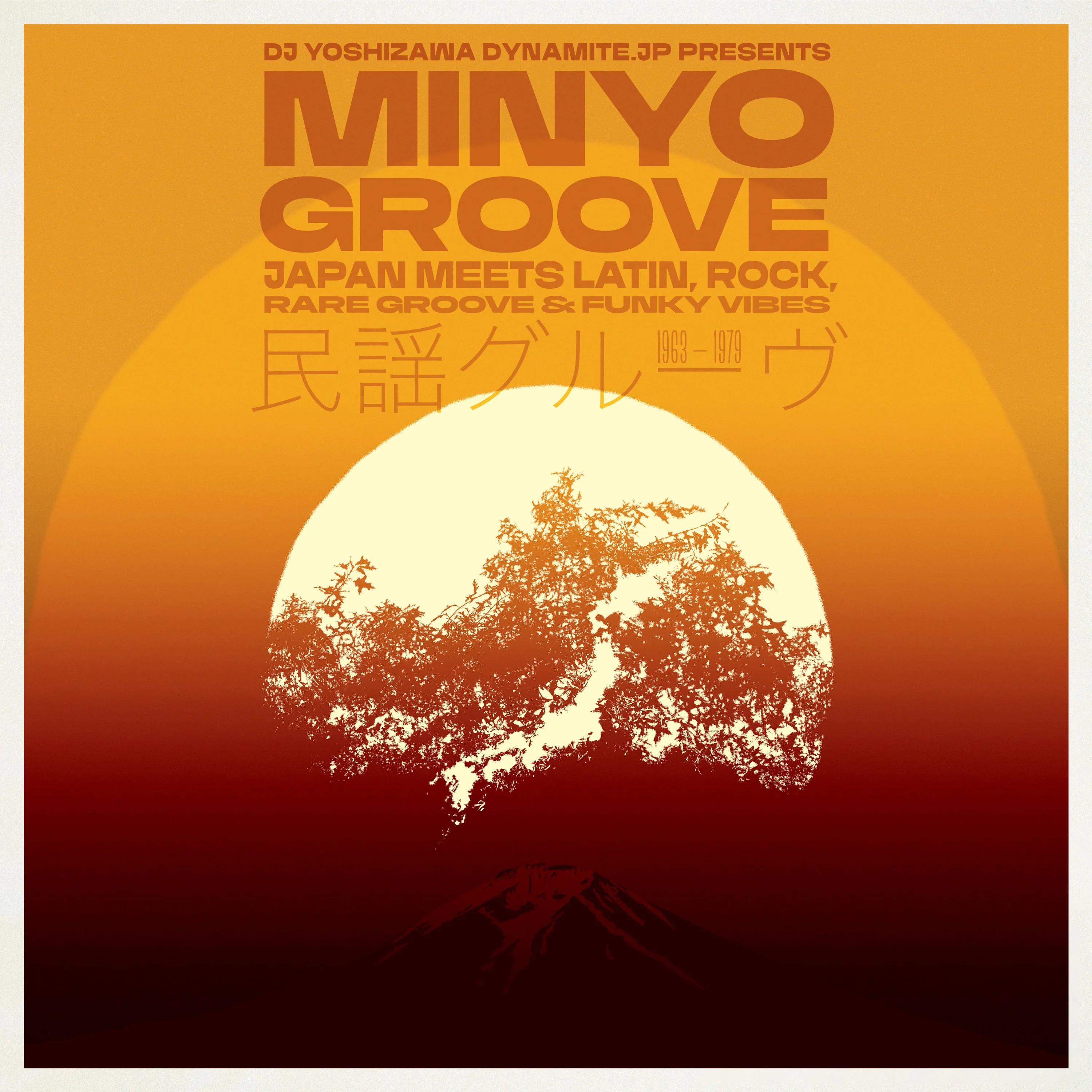 Minyo Groove 1963-1979 - Japan Meets Latin Rock Rare Groove & Funky Vibes (Selected by DJ Yoshizawa Dynamite) [Import]