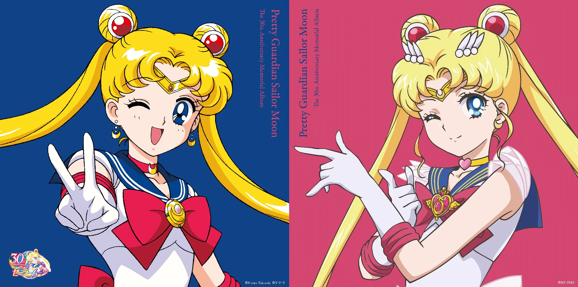 Pretty Guardian Sailor Moon: The 30th Anniversary Memorial Album [Japanese Import] - Image 5