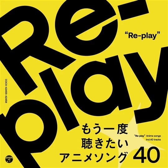Re-Play: Mouichido Kikitai Anime Song 40 [Japanese Import]