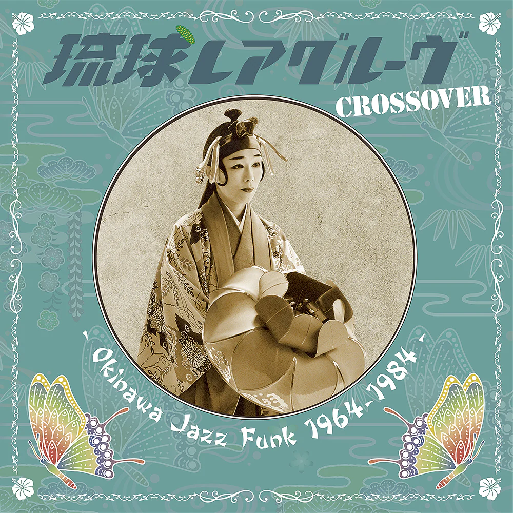 Ryukyu Rare Groove Crossover - Okinawa Jazz Funk 1964-1984 [Japanese Import]