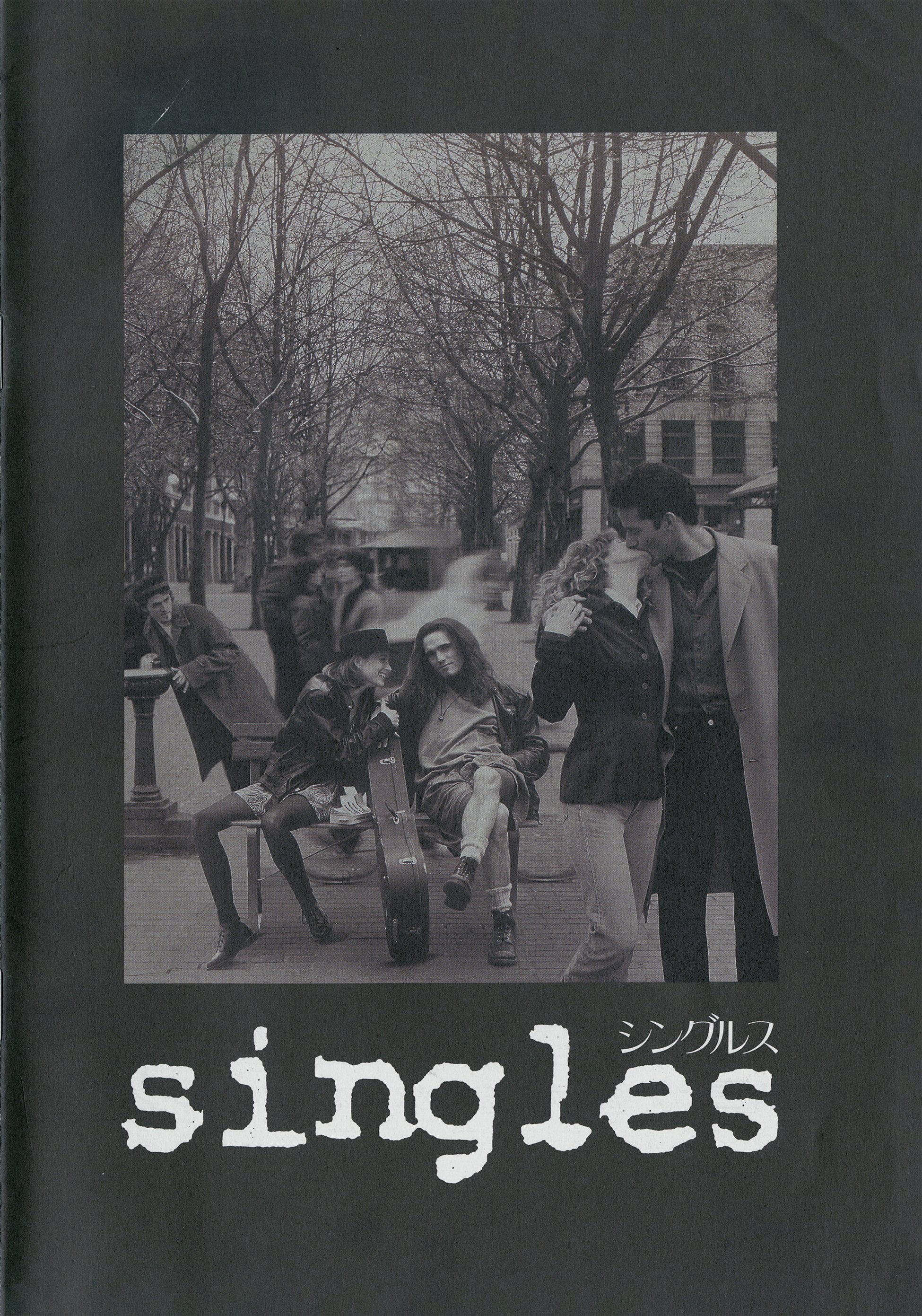 Singles (Original Motion Picture Soundtrack) - Image 7